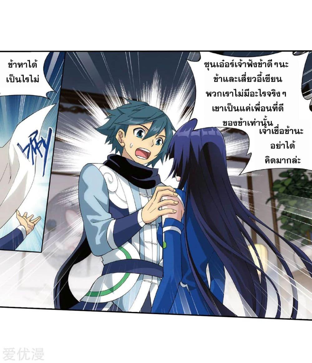 Manga-lc-com อ่านมังงะ อ่านการ์ตูน ออนไลน์ ฟรี Doupo Cangqiong ตอนที่ 1 2 3 4 5 6 7 8 9 10 11 12 13 14 ฟรี ไม่มีโฆษณา Manga-lc - อ่าน มังงะ อ่าน การ์ตูน ออนไลน์ อ่านมังงะ ฟรี