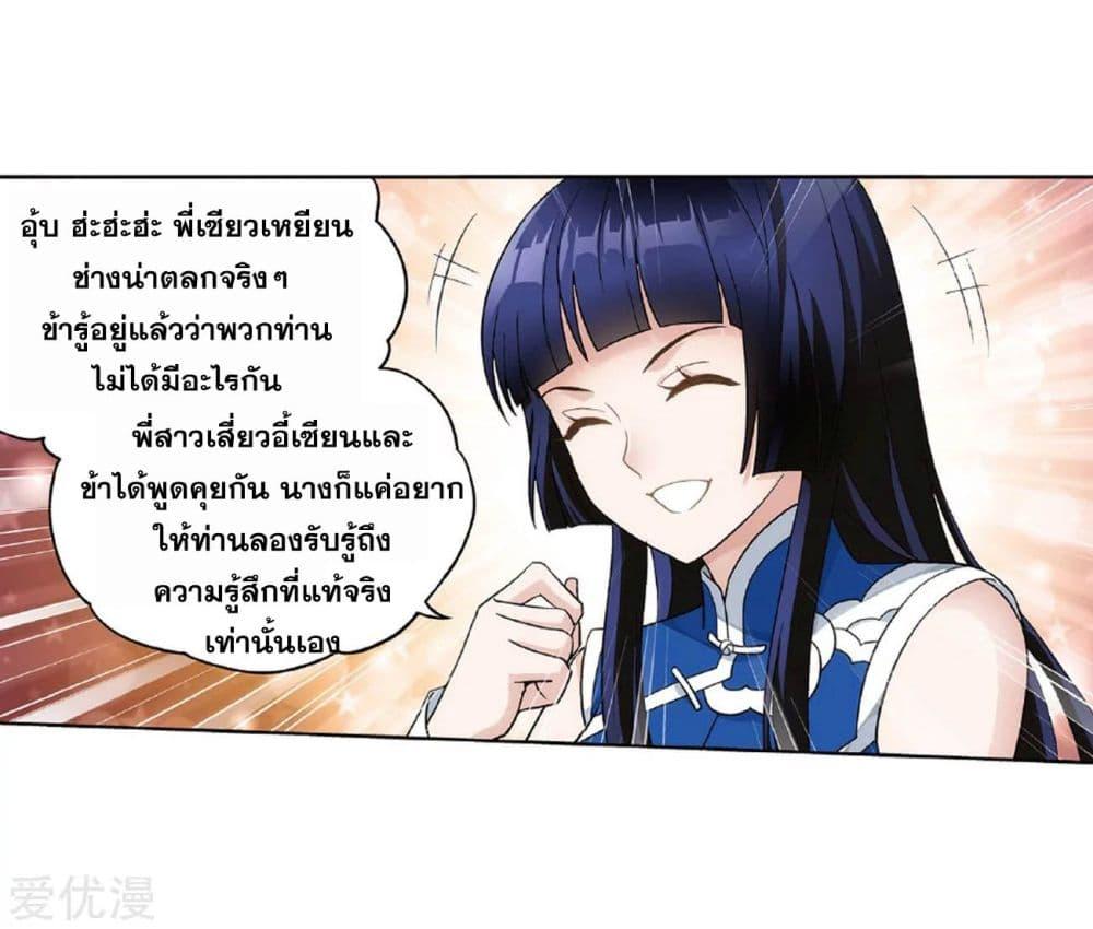 Manga-lc-com อ่านมังงะ อ่านการ์ตูน ออนไลน์ ฟรี Doupo Cangqiong ตอนที่ 1 2 3 4 5 6 7 8 9 10 11 12 13 14 ฟรี ไม่มีโฆษณา Manga-lc - อ่าน มังงะ อ่าน การ์ตูน ออนไลน์ อ่านมังงะ ฟรี