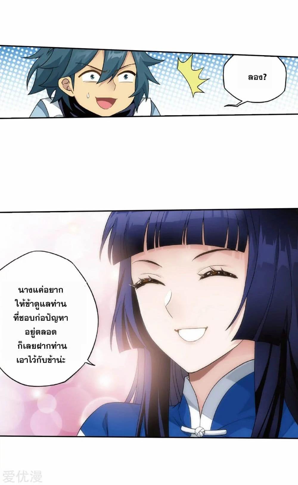 Manga-lc-com อ่านมังงะ อ่านการ์ตูน ออนไลน์ ฟรี Doupo Cangqiong ตอนที่ 1 2 3 4 5 6 7 8 9 10 11 12 13 14 ฟรี ไม่มีโฆษณา Manga-lc - อ่าน มังงะ อ่าน การ์ตูน ออนไลน์ อ่านมังงะ ฟรี