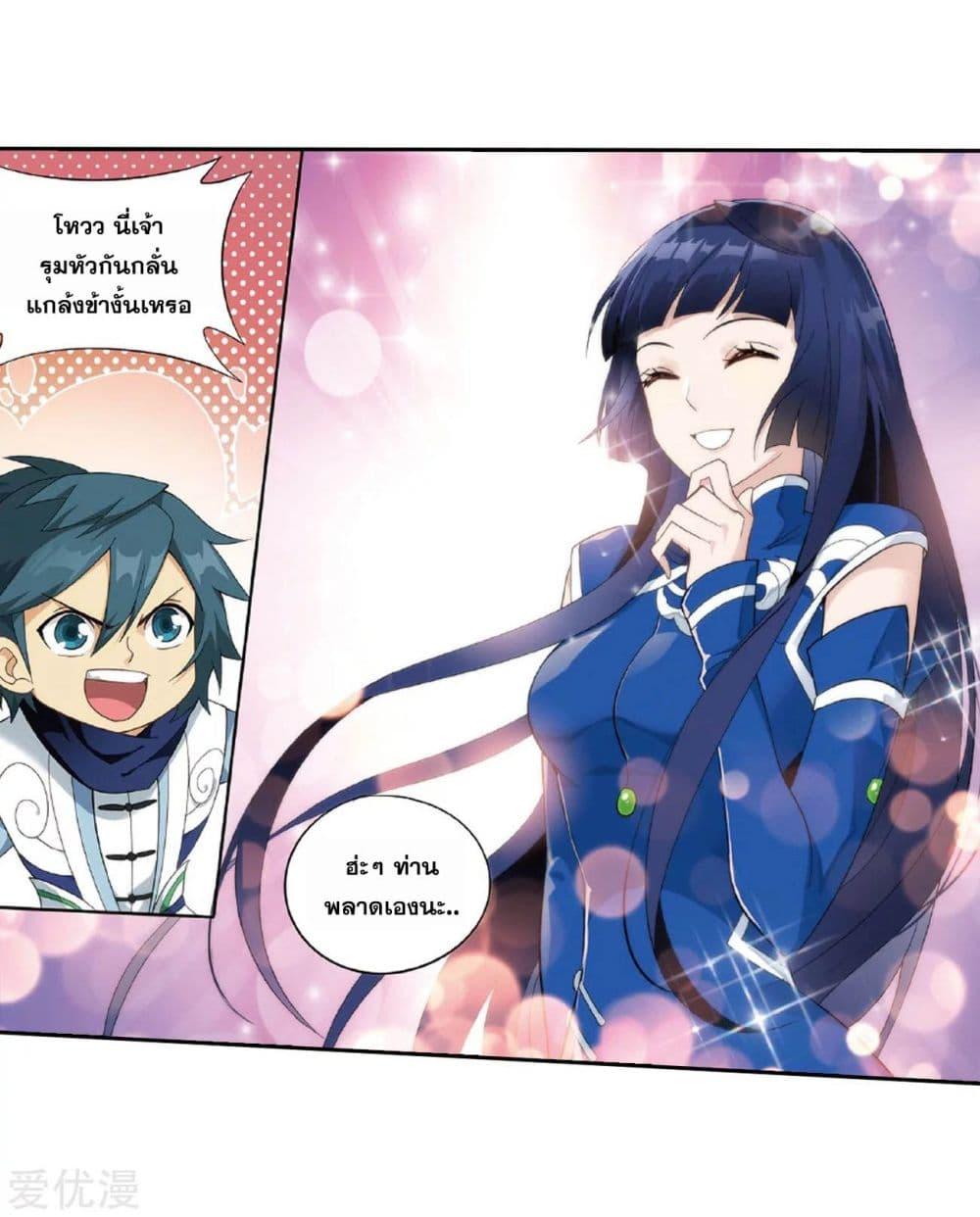 Manga-lc-com อ่านมังงะ อ่านการ์ตูน ออนไลน์ ฟรี Doupo Cangqiong ตอนที่ 1 2 3 4 5 6 7 8 9 10 11 12 13 14 ฟรี ไม่มีโฆษณา Manga-lc - อ่าน มังงะ อ่าน การ์ตูน ออนไลน์ อ่านมังงะ ฟรี