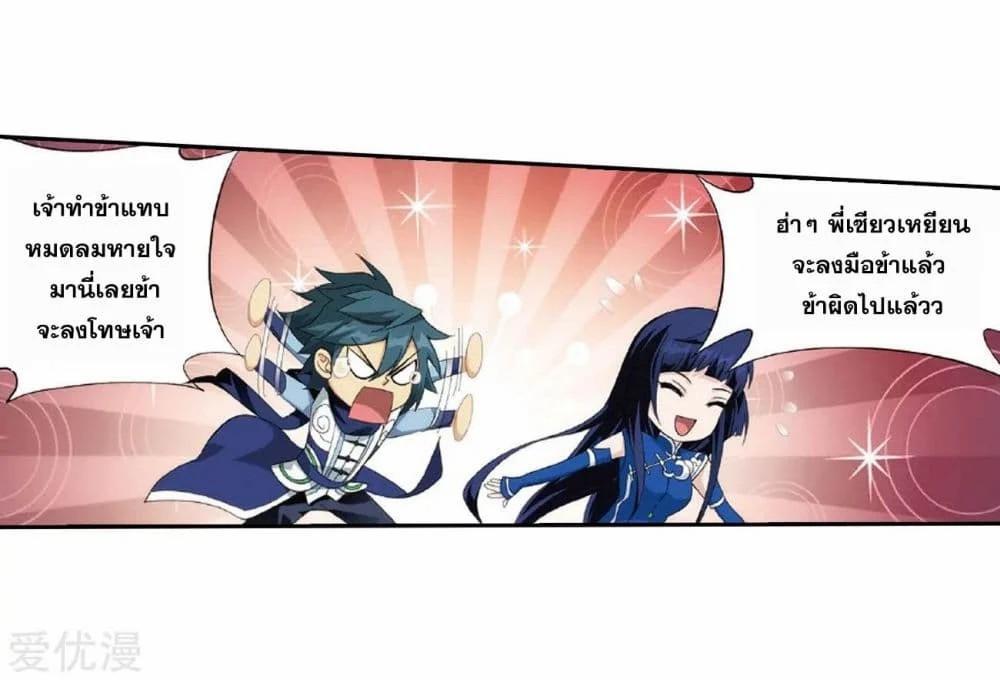 Manga-lc-com อ่านมังงะ อ่านการ์ตูน ออนไลน์ ฟรี Doupo Cangqiong ตอนที่ 1 2 3 4 5 6 7 8 9 10 11 12 13 14 ฟรี ไม่มีโฆษณา Manga-lc - อ่าน มังงะ อ่าน การ์ตูน ออนไลน์ อ่านมังงะ ฟรี