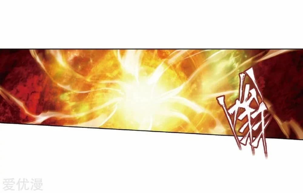 Manga-lc-com อ่านมังงะ อ่านการ์ตูน ออนไลน์ ฟรี Doupo Cangqiong ตอนที่ 1 2 3 4 5 6 7 8 9 10 11 12 13 14 ฟรี ไม่มีโฆษณา Manga-lc - อ่าน มังงะ อ่าน การ์ตูน ออนไลน์ อ่านมังงะ ฟรี