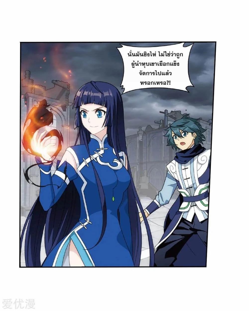 Manga-lc-com อ่านมังงะ อ่านการ์ตูน ออนไลน์ ฟรี Doupo Cangqiong ตอนที่ 1 2 3 4 5 6 7 8 9 10 11 12 13 14 ฟรี ไม่มีโฆษณา Manga-lc - อ่าน มังงะ อ่าน การ์ตูน ออนไลน์ อ่านมังงะ ฟรี