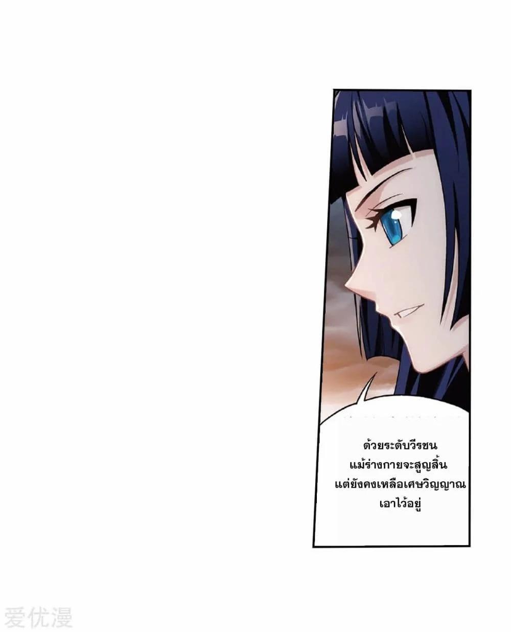 Manga-lc-com อ่านมังงะ อ่านการ์ตูน ออนไลน์ ฟรี Doupo Cangqiong ตอนที่ 1 2 3 4 5 6 7 8 9 10 11 12 13 14 ฟรี ไม่มีโฆษณา Manga-lc - อ่าน มังงะ อ่าน การ์ตูน ออนไลน์ อ่านมังงะ ฟรี