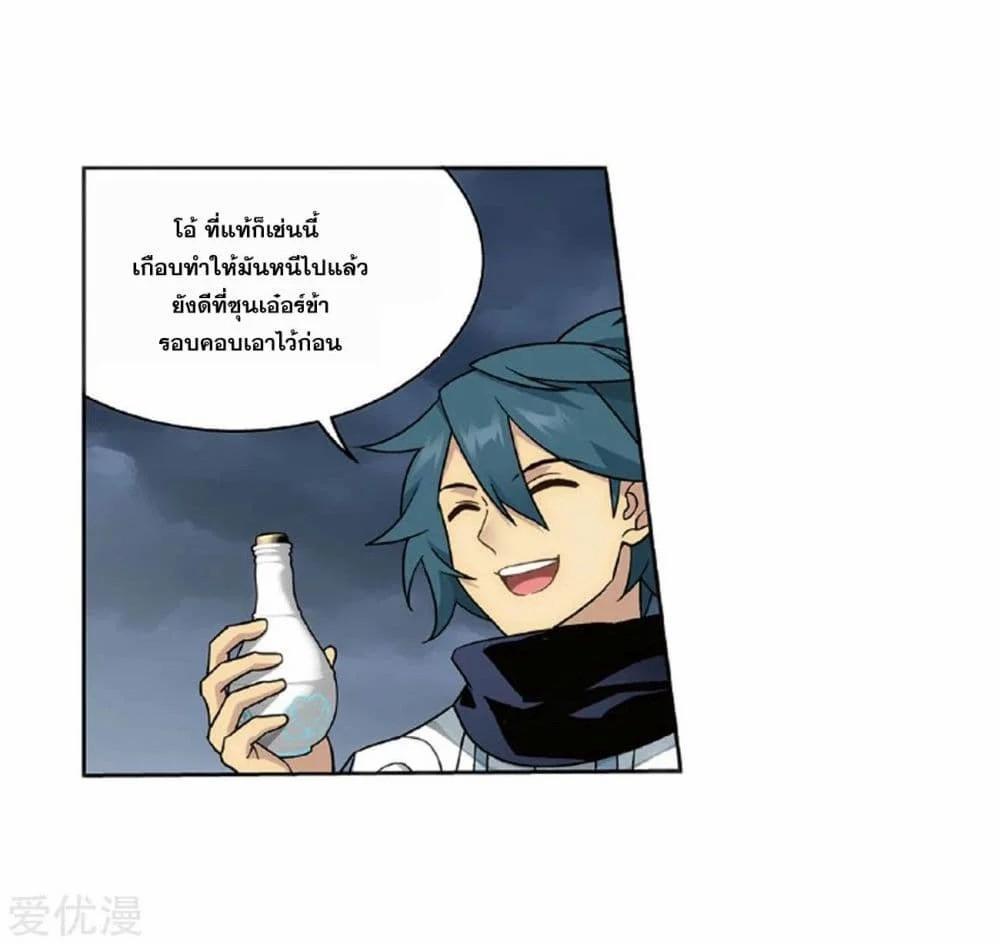 Manga-lc-com อ่านมังงะ อ่านการ์ตูน ออนไลน์ ฟรี Doupo Cangqiong ตอนที่ 1 2 3 4 5 6 7 8 9 10 11 12 13 14 ฟรี ไม่มีโฆษณา Manga-lc - อ่าน มังงะ อ่าน การ์ตูน ออนไลน์ อ่านมังงะ ฟรี