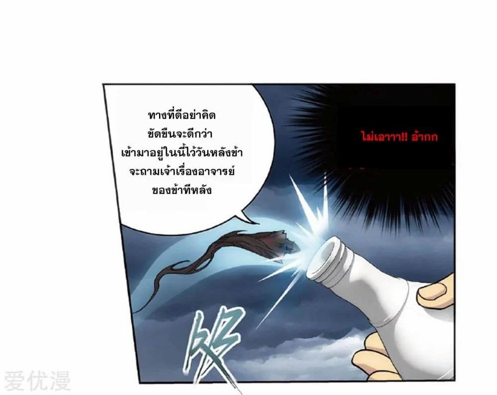 Manga-lc-com อ่านมังงะ อ่านการ์ตูน ออนไลน์ ฟรี Doupo Cangqiong ตอนที่ 1 2 3 4 5 6 7 8 9 10 11 12 13 14 ฟรี ไม่มีโฆษณา Manga-lc - อ่าน มังงะ อ่าน การ์ตูน ออนไลน์ อ่านมังงะ ฟรี