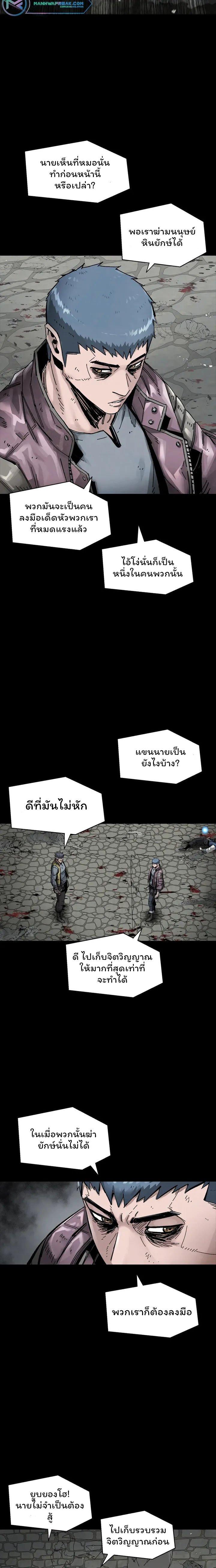 Manga-lc-com อ่านมังงะ อ่านการ์ตูน ออนไลน์ ฟรี L.A.G ตอนที่ 1 2 3 4 5 6 7 8 9 10 11 12 13 14 ฟรี ไม่มีโฆษณา Manga-lc - อ่าน มังงะ อ่าน การ์ตูน ออนไลน์ อ่านมังงะ ฟรี