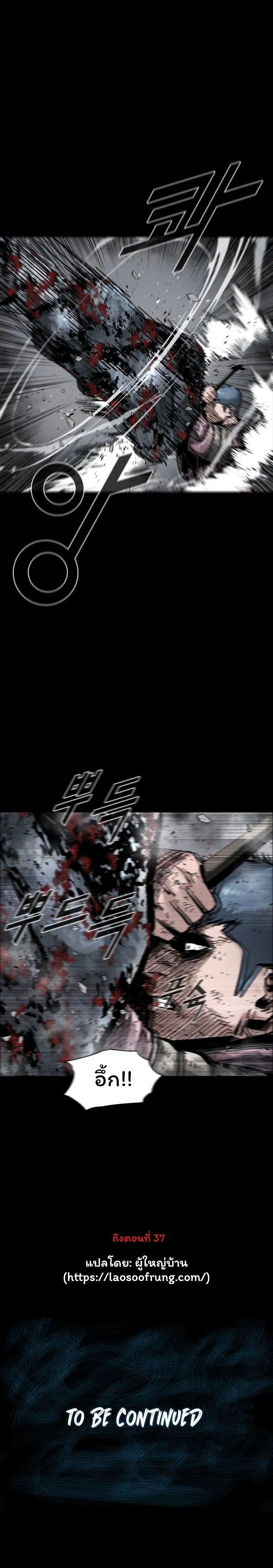 Manga-lc-com อ่านมังงะ อ่านการ์ตูน ออนไลน์ ฟรี L.A.G ตอนที่ 1 2 3 4 5 6 7 8 9 10 11 12 13 14 ฟรี ไม่มีโฆษณา Manga-lc - อ่าน มังงะ อ่าน การ์ตูน ออนไลน์ อ่านมังงะ ฟรี