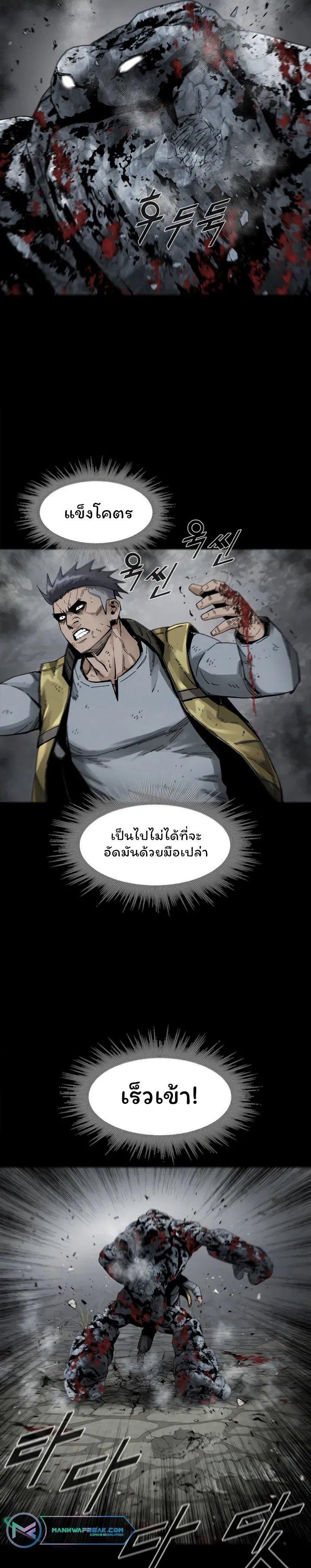 Manga-lc-com อ่านมังงะ อ่านการ์ตูน ออนไลน์ ฟรี L.A.G ตอนที่ 1 2 3 4 5 6 7 8 9 10 11 12 13 14 ฟรี ไม่มีโฆษณา Manga-lc - อ่าน มังงะ อ่าน การ์ตูน ออนไลน์ อ่านมังงะ ฟรี