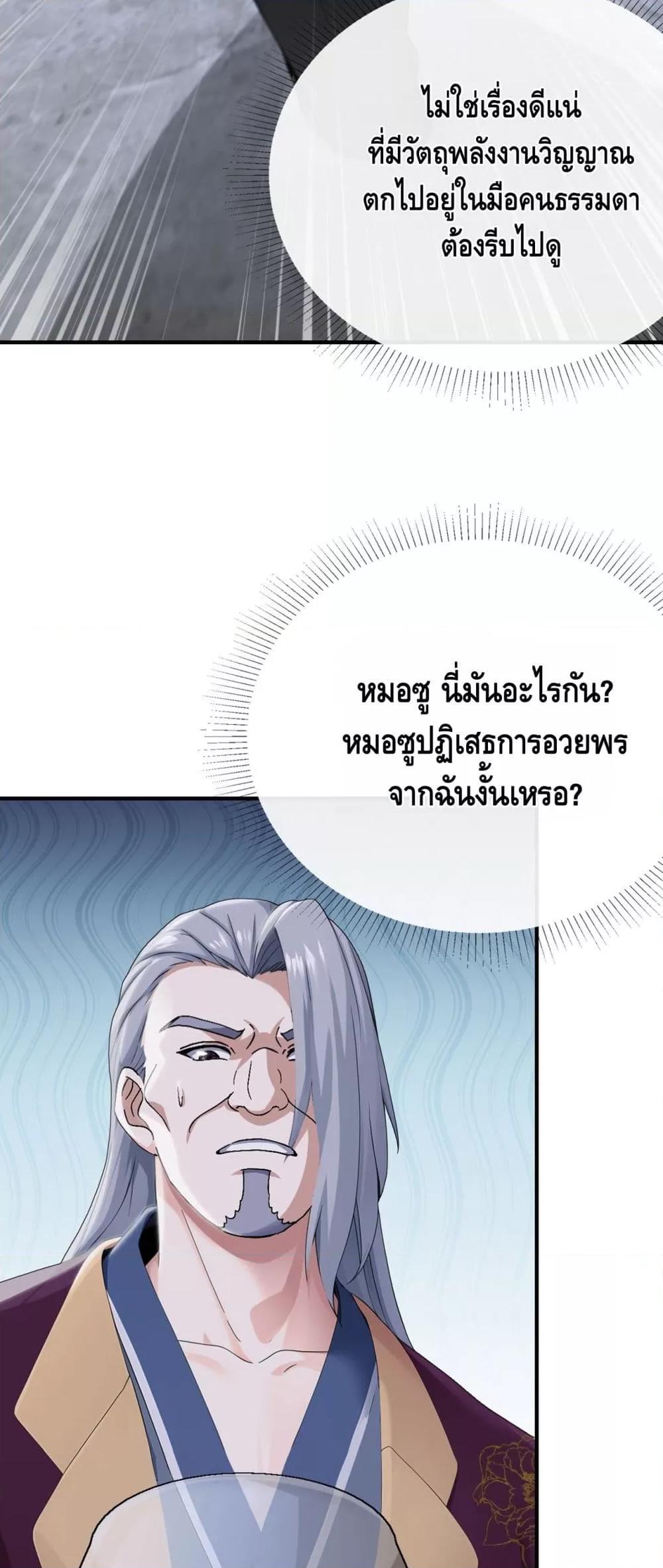 Manga-lc-com อ่านมังงะ อ่านการ์ตูน ออนไลน์ ฟรี ข้าลงจากเขาเพื่ ตอนที่ 1 2 3 4 5 6 7 8 9 10 11 12 13 14 ฟรี ไม่มีโฆษณา Manga-lc - อ่าน มังงะ อ่าน การ์ตูน ออนไลน์ อ่านมังงะ ฟรี
