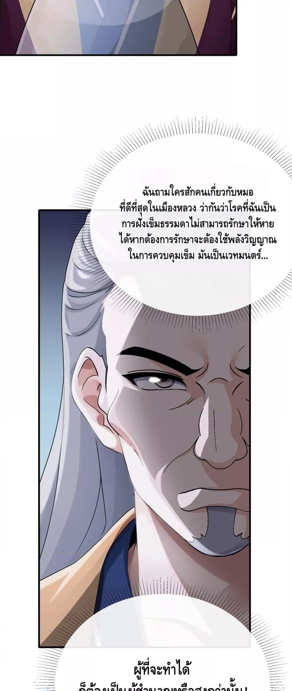 Manga-lc-com อ่านมังงะ อ่านการ์ตูน ออนไลน์ ฟรี ข้าลงจากเขาเพื่ ตอนที่ 1 2 3 4 5 6 7 8 9 10 11 12 13 14 ฟรี ไม่มีโฆษณา Manga-lc - อ่าน มังงะ อ่าน การ์ตูน ออนไลน์ อ่านมังงะ ฟรี