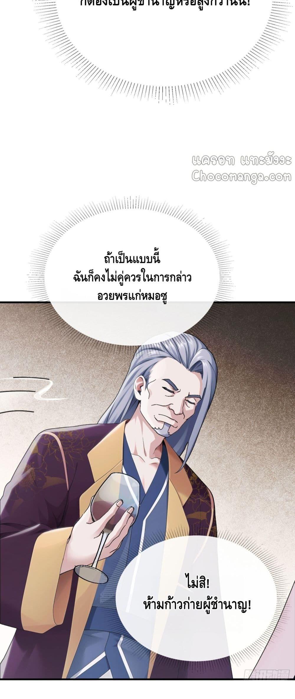 Manga-lc-com อ่านมังงะ อ่านการ์ตูน ออนไลน์ ฟรี ข้าลงจากเขาเพื่ ตอนที่ 1 2 3 4 5 6 7 8 9 10 11 12 13 14 ฟรี ไม่มีโฆษณา Manga-lc - อ่าน มังงะ อ่าน การ์ตูน ออนไลน์ อ่านมังงะ ฟรี