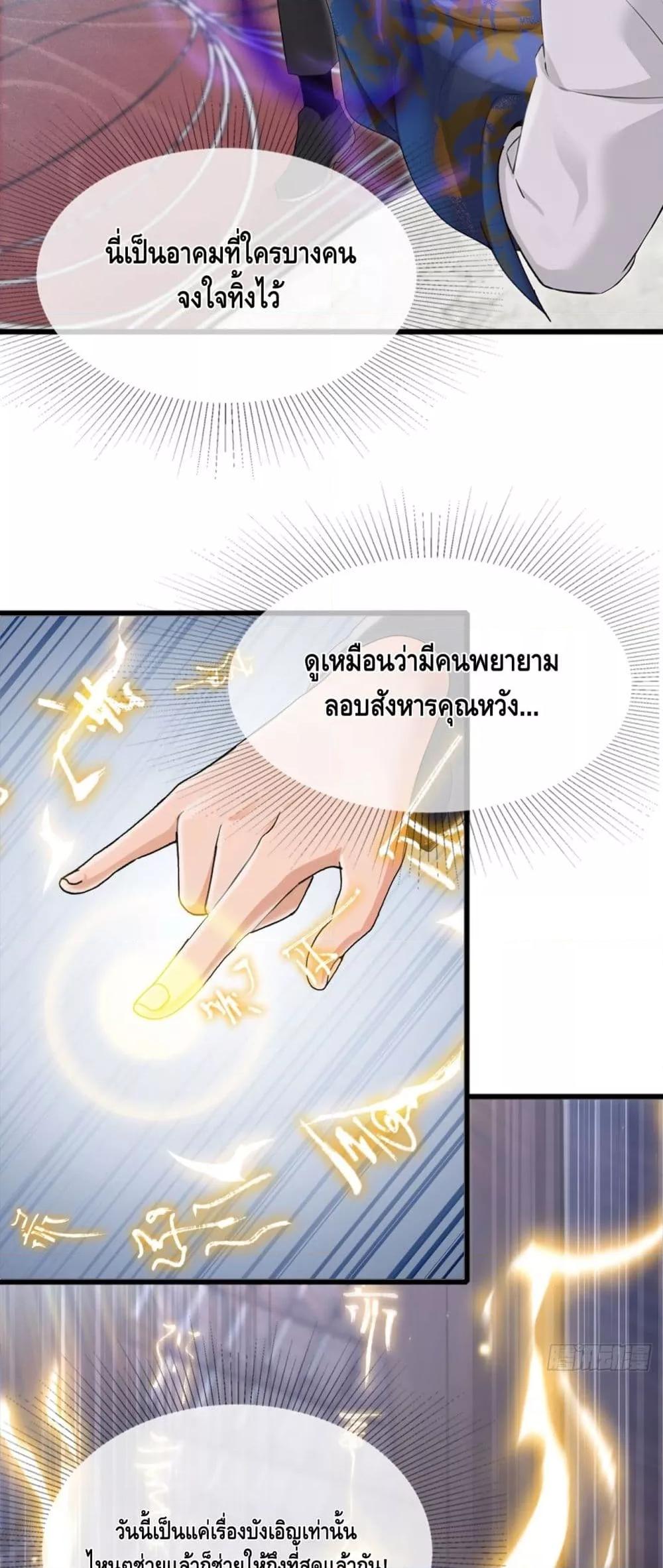 Manga-lc-com อ่านมังงะ อ่านการ์ตูน ออนไลน์ ฟรี ข้าลงจากเขาเพื่ ตอนที่ 1 2 3 4 5 6 7 8 9 10 11 12 13 14 ฟรี ไม่มีโฆษณา Manga-lc - อ่าน มังงะ อ่าน การ์ตูน ออนไลน์ อ่านมังงะ ฟรี