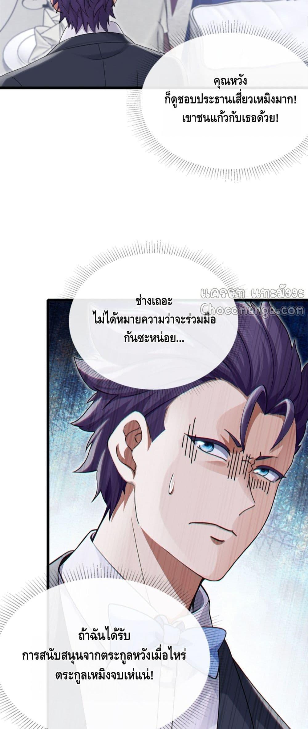 Manga-lc-com อ่านมังงะ อ่านการ์ตูน ออนไลน์ ฟรี ข้าลงจากเขาเพื่ ตอนที่ 1 2 3 4 5 6 7 8 9 10 11 12 13 14 ฟรี ไม่มีโฆษณา Manga-lc - อ่าน มังงะ อ่าน การ์ตูน ออนไลน์ อ่านมังงะ ฟรี