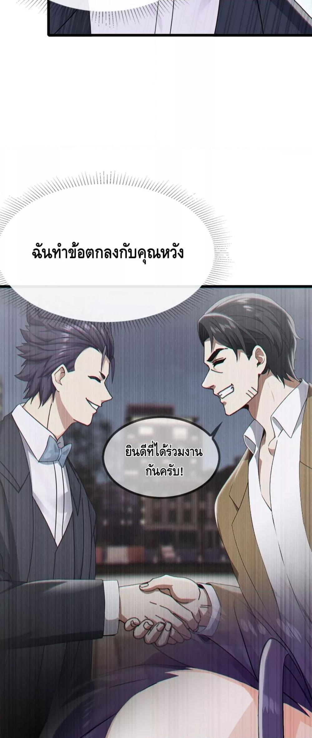 Manga-lc-com อ่านมังงะ อ่านการ์ตูน ออนไลน์ ฟรี ข้าลงจากเขาเพื่ ตอนที่ 1 2 3 4 5 6 7 8 9 10 11 12 13 14 ฟรี ไม่มีโฆษณา Manga-lc - อ่าน มังงะ อ่าน การ์ตูน ออนไลน์ อ่านมังงะ ฟรี