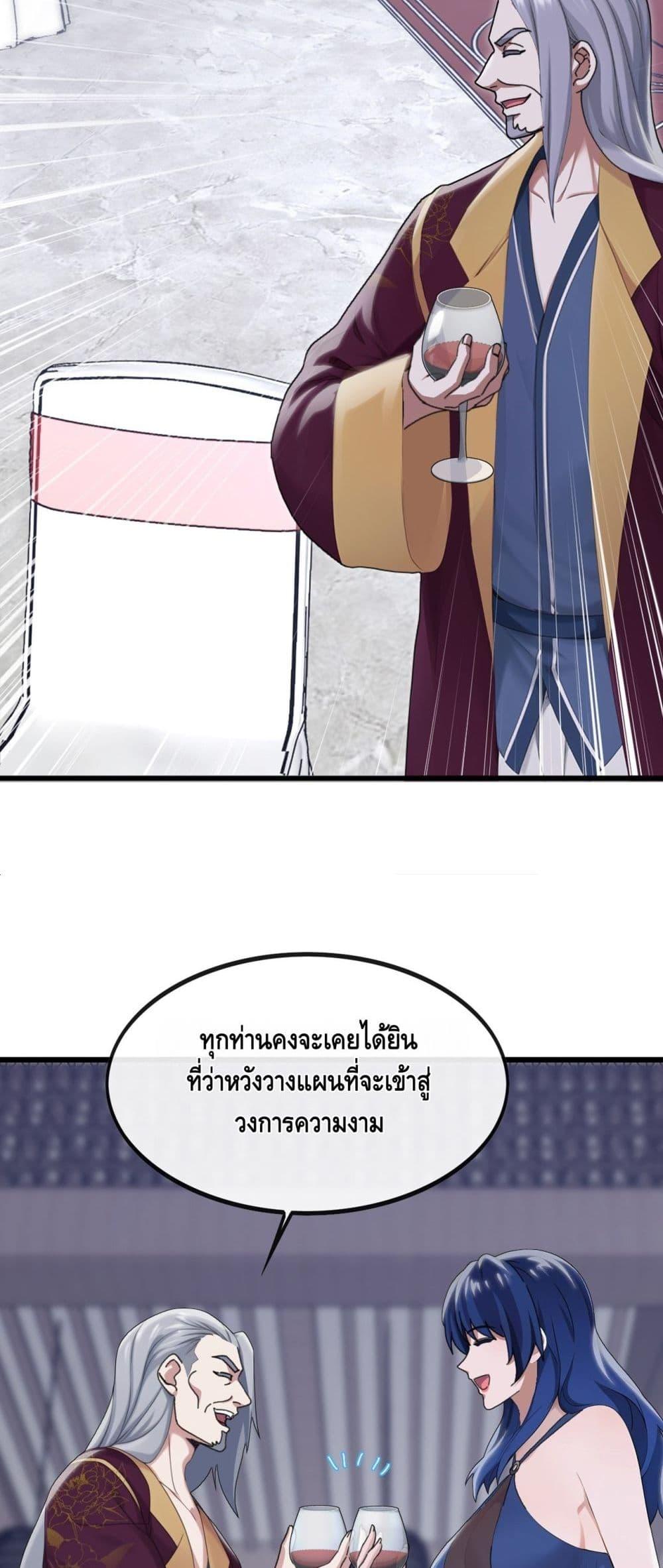 Manga-lc-com อ่านมังงะ อ่านการ์ตูน ออนไลน์ ฟรี ข้าลงจากเขาเพื่ ตอนที่ 1 2 3 4 5 6 7 8 9 10 11 12 13 14 ฟรี ไม่มีโฆษณา Manga-lc - อ่าน มังงะ อ่าน การ์ตูน ออนไลน์ อ่านมังงะ ฟรี