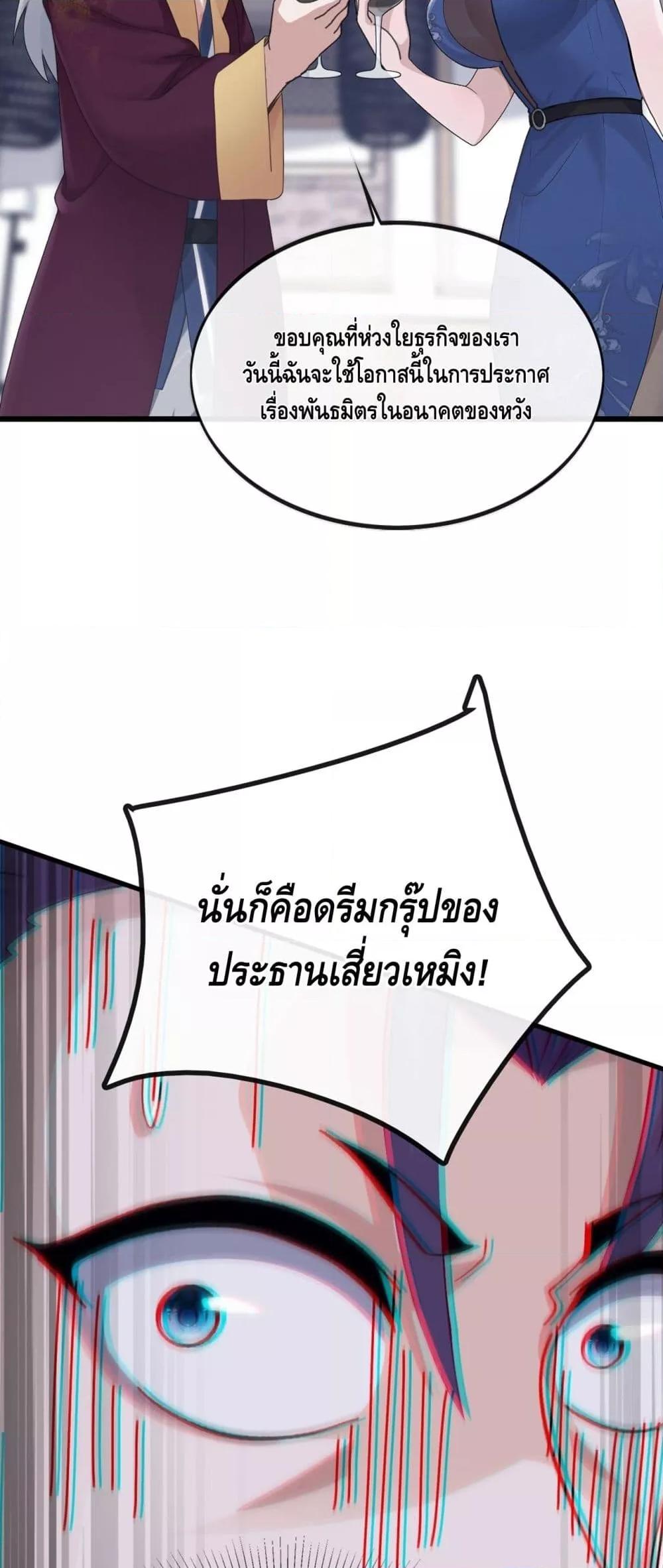 Manga-lc-com อ่านมังงะ อ่านการ์ตูน ออนไลน์ ฟรี ข้าลงจากเขาเพื่ ตอนที่ 1 2 3 4 5 6 7 8 9 10 11 12 13 14 ฟรี ไม่มีโฆษณา Manga-lc - อ่าน มังงะ อ่าน การ์ตูน ออนไลน์ อ่านมังงะ ฟรี