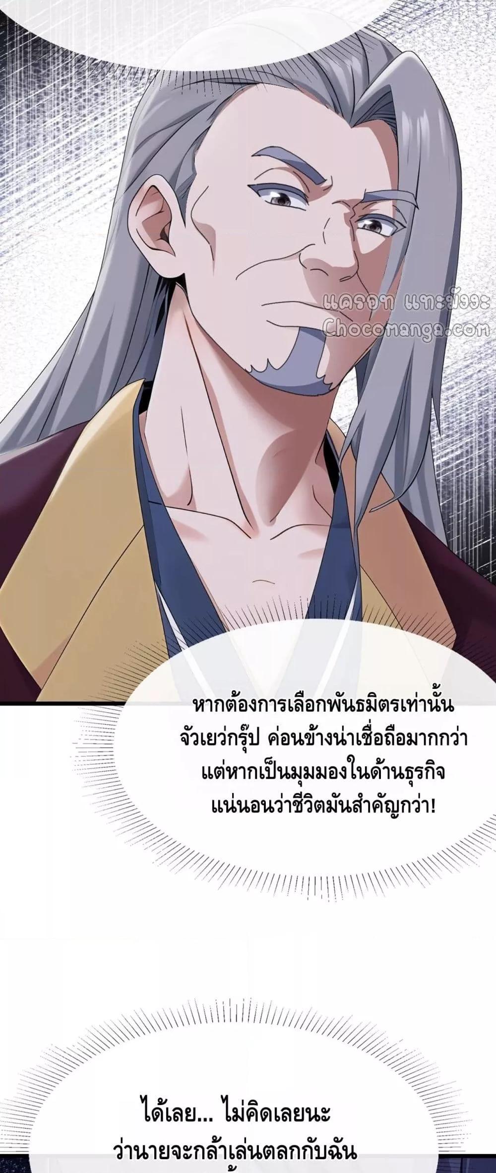 Manga-lc-com อ่านมังงะ อ่านการ์ตูน ออนไลน์ ฟรี ข้าลงจากเขาเพื่ ตอนที่ 1 2 3 4 5 6 7 8 9 10 11 12 13 14 ฟรี ไม่มีโฆษณา Manga-lc - อ่าน มังงะ อ่าน การ์ตูน ออนไลน์ อ่านมังงะ ฟรี