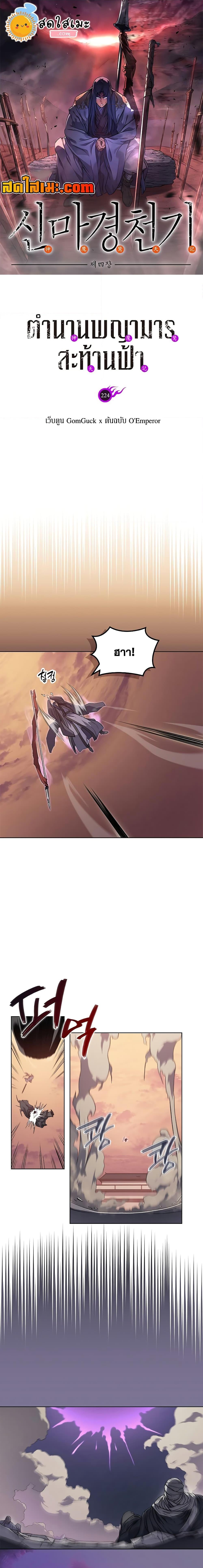 Manga-lc-com อ่านมังงะ อ่านการ์ตูน ออนไลน์ ฟรี Chronicles of Heavenly Demon ตำนานมารสวรรค์ ตอนที่ 1 2 3 4 5 6 7 8 9 10 11 12 13 14 ฟรี ไม่มีโฆษณา Manga-lc - อ่าน มังงะ อ่าน การ์ตูน ออนไลน์ อ่านมังงะ ฟรี