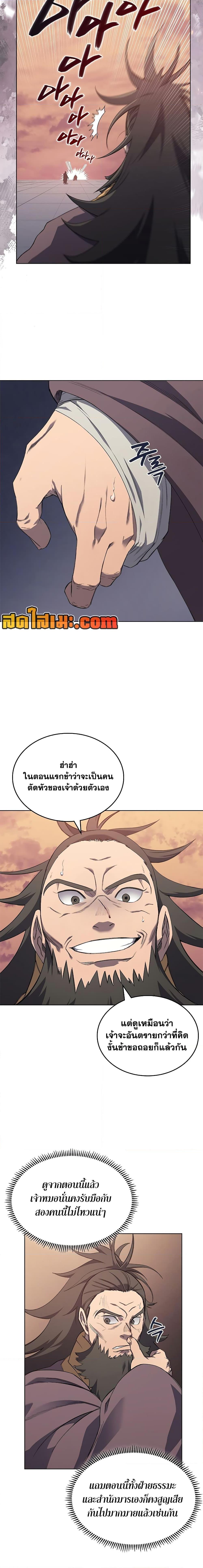 Manga-lc-com อ่านมังงะ อ่านการ์ตูน ออนไลน์ ฟรี Chronicles of Heavenly Demon ตำนานมารสวรรค์ ตอนที่ 1 2 3 4 5 6 7 8 9 10 11 12 13 14 ฟรี ไม่มีโฆษณา Manga-lc - อ่าน มังงะ อ่าน การ์ตูน ออนไลน์ อ่านมังงะ ฟรี