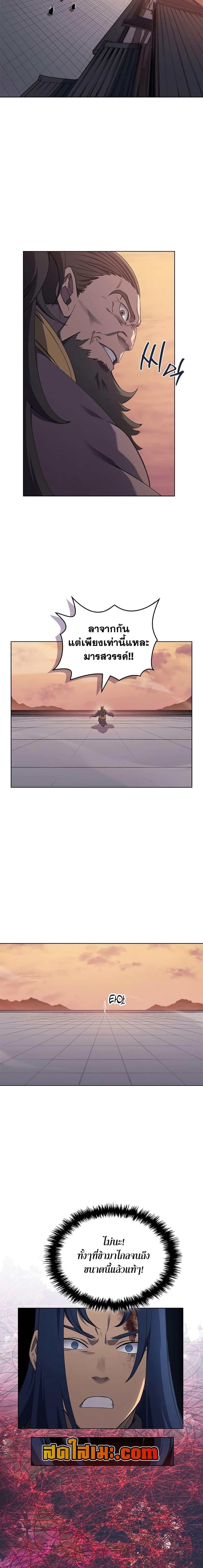 Manga-lc-com อ่านมังงะ อ่านการ์ตูน ออนไลน์ ฟรี Chronicles of Heavenly Demon ตำนานมารสวรรค์ ตอนที่ 1 2 3 4 5 6 7 8 9 10 11 12 13 14 ฟรี ไม่มีโฆษณา Manga-lc - อ่าน มังงะ อ่าน การ์ตูน ออนไลน์ อ่านมังงะ ฟรี