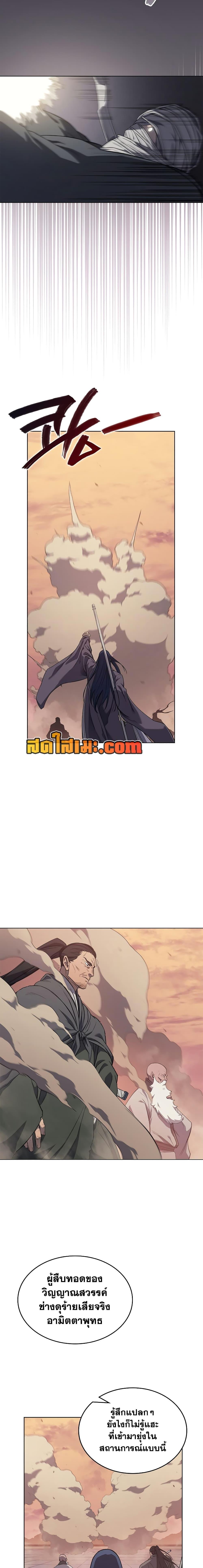 Manga-lc-com อ่านมังงะ อ่านการ์ตูน ออนไลน์ ฟรี Chronicles of Heavenly Demon ตำนานมารสวรรค์ ตอนที่ 1 2 3 4 5 6 7 8 9 10 11 12 13 14 ฟรี ไม่มีโฆษณา Manga-lc - อ่าน มังงะ อ่าน การ์ตูน ออนไลน์ อ่านมังงะ ฟรี