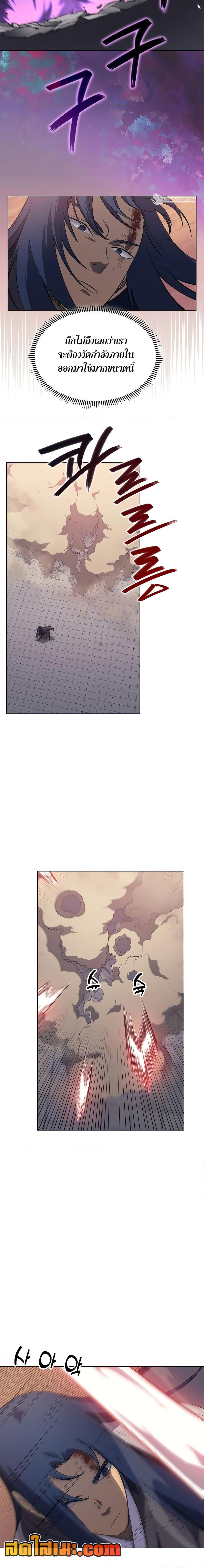 Manga-lc-com อ่านมังงะ อ่านการ์ตูน ออนไลน์ ฟรี Chronicles of Heavenly Demon ตำนานมารสวรรค์ ตอนที่ 1 2 3 4 5 6 7 8 9 10 11 12 13 14 ฟรี ไม่มีโฆษณา Manga-lc - อ่าน มังงะ อ่าน การ์ตูน ออนไลน์ อ่านมังงะ ฟรี