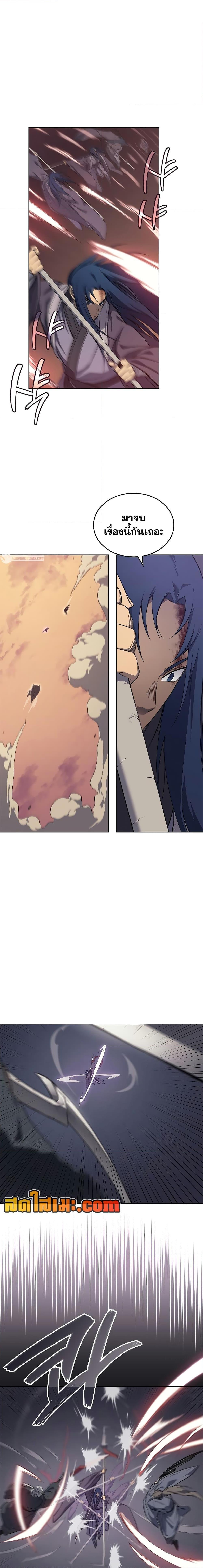 Manga-lc-com อ่านมังงะ อ่านการ์ตูน ออนไลน์ ฟรี Chronicles of Heavenly Demon ตำนานมารสวรรค์ ตอนที่ 1 2 3 4 5 6 7 8 9 10 11 12 13 14 ฟรี ไม่มีโฆษณา Manga-lc - อ่าน มังงะ อ่าน การ์ตูน ออนไลน์ อ่านมังงะ ฟรี