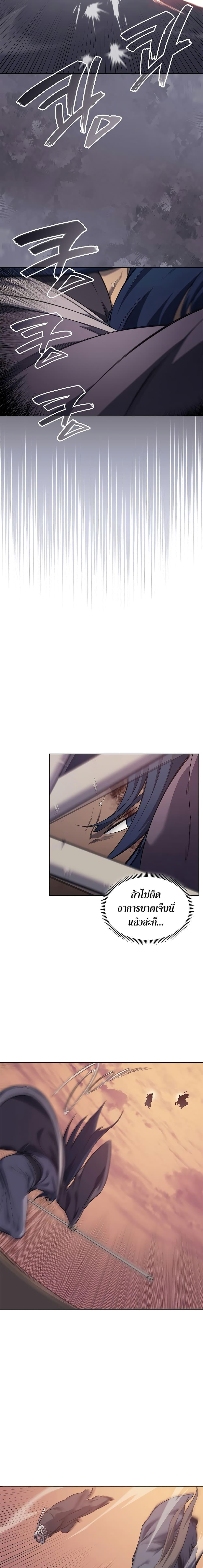 Manga-lc-com อ่านมังงะ อ่านการ์ตูน ออนไลน์ ฟรี Chronicles of Heavenly Demon ตำนานมารสวรรค์ ตอนที่ 1 2 3 4 5 6 7 8 9 10 11 12 13 14 ฟรี ไม่มีโฆษณา Manga-lc - อ่าน มังงะ อ่าน การ์ตูน ออนไลน์ อ่านมังงะ ฟรี