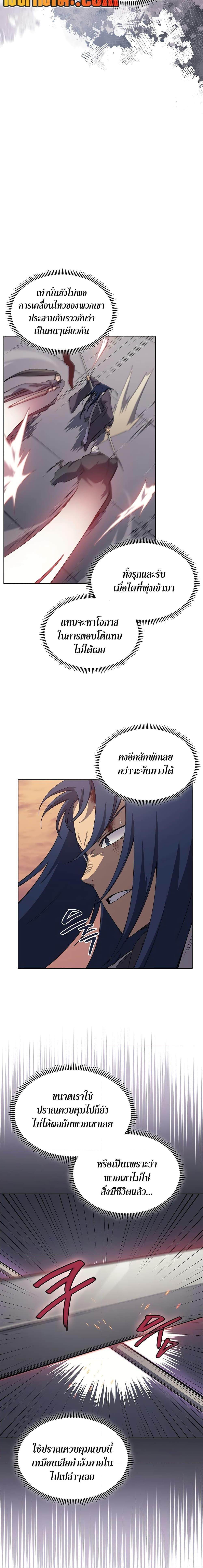 Manga-lc-com อ่านมังงะ อ่านการ์ตูน ออนไลน์ ฟรี Chronicles of Heavenly Demon ตำนานมารสวรรค์ ตอนที่ 1 2 3 4 5 6 7 8 9 10 11 12 13 14 ฟรี ไม่มีโฆษณา Manga-lc - อ่าน มังงะ อ่าน การ์ตูน ออนไลน์ อ่านมังงะ ฟรี
