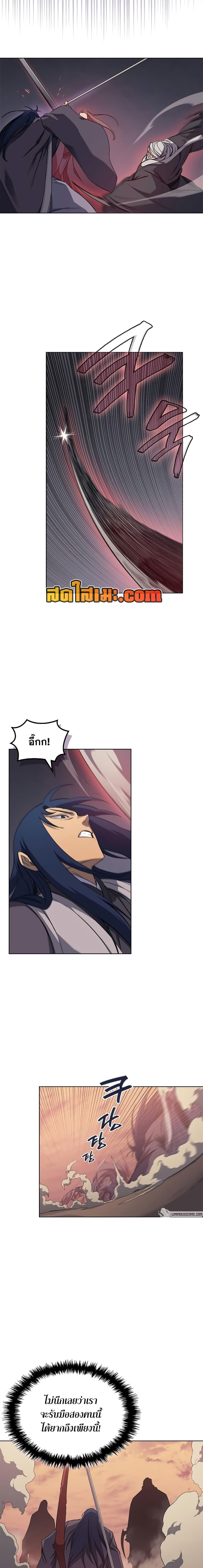 Manga-lc-com อ่านมังงะ อ่านการ์ตูน ออนไลน์ ฟรี Chronicles of Heavenly Demon ตำนานมารสวรรค์ ตอนที่ 1 2 3 4 5 6 7 8 9 10 11 12 13 14 ฟรี ไม่มีโฆษณา Manga-lc - อ่าน มังงะ อ่าน การ์ตูน ออนไลน์ อ่านมังงะ ฟรี