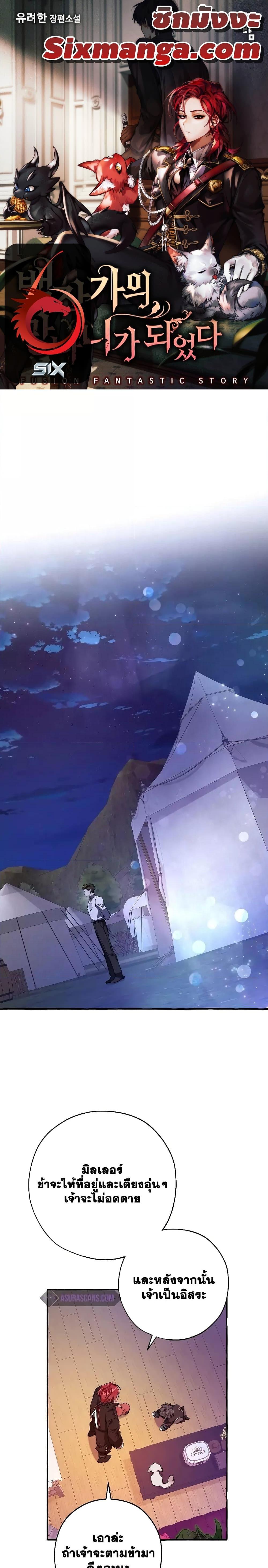 Manga-lc-com อ่านมังงะ อ่านการ์ตูน ออนไลน์ ฟรี TrashOfTheCo ตอนที่ 1 2 3 4 5 6 7 8 9 10 11 12 13 14 ฟรี ไม่มีโฆษณา Manga-lc - อ่าน มังงะ อ่าน การ์ตูน ออนไลน์ อ่านมังงะ ฟรี