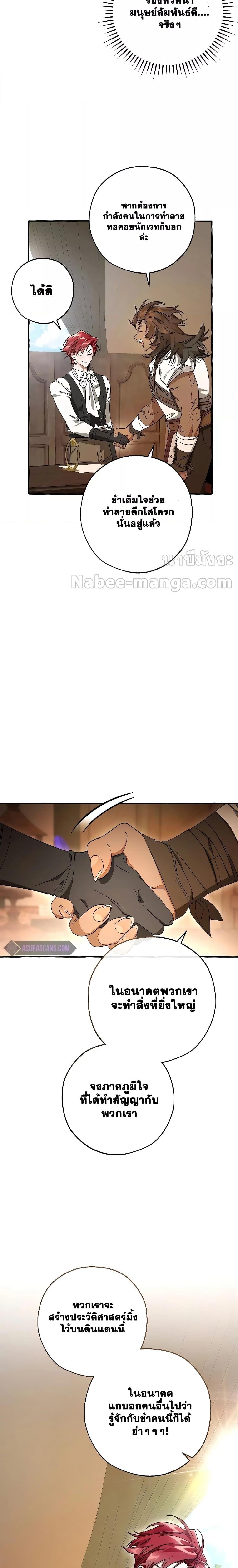 Manga-lc-com อ่านมังงะ อ่านการ์ตูน ออนไลน์ ฟรี TrashOfTheCo ตอนที่ 1 2 3 4 5 6 7 8 9 10 11 12 13 14 ฟรี ไม่มีโฆษณา Manga-lc - อ่าน มังงะ อ่าน การ์ตูน ออนไลน์ อ่านมังงะ ฟรี