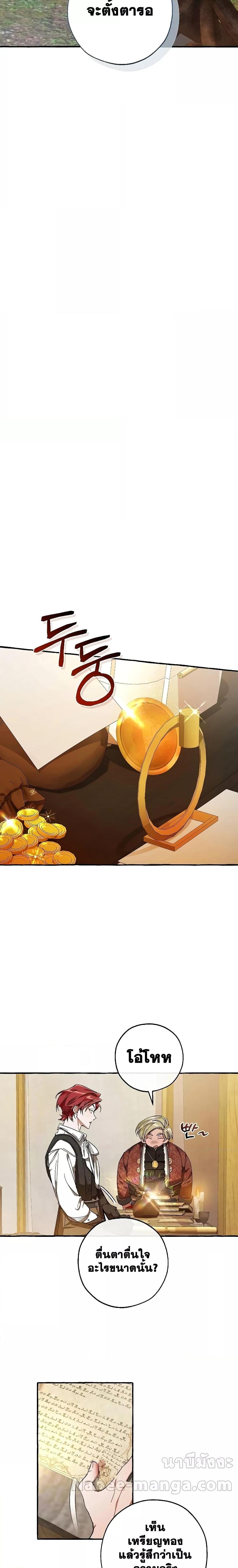 Manga-lc-com อ่านมังงะ อ่านการ์ตูน ออนไลน์ ฟรี TrashOfTheCo ตอนที่ 1 2 3 4 5 6 7 8 9 10 11 12 13 14 ฟรี ไม่มีโฆษณา Manga-lc - อ่าน มังงะ อ่าน การ์ตูน ออนไลน์ อ่านมังงะ ฟรี