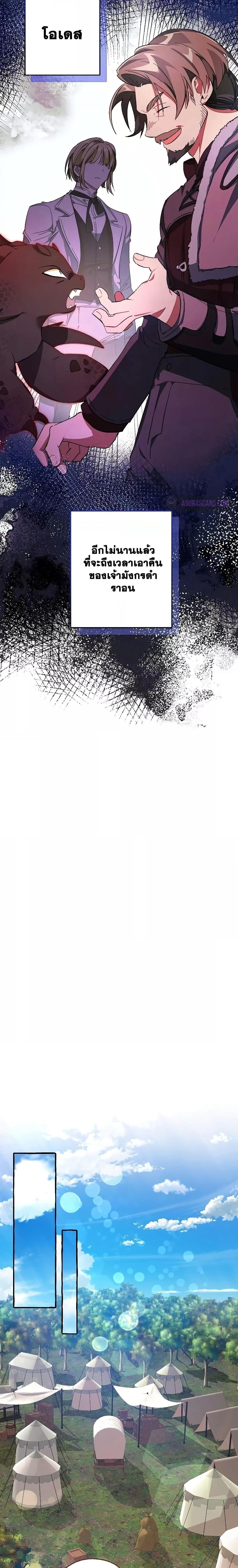 Manga-lc-com อ่านมังงะ อ่านการ์ตูน ออนไลน์ ฟรี TrashOfTheCo ตอนที่ 1 2 3 4 5 6 7 8 9 10 11 12 13 14 ฟรี ไม่มีโฆษณา Manga-lc - อ่าน มังงะ อ่าน การ์ตูน ออนไลน์ อ่านมังงะ ฟรี