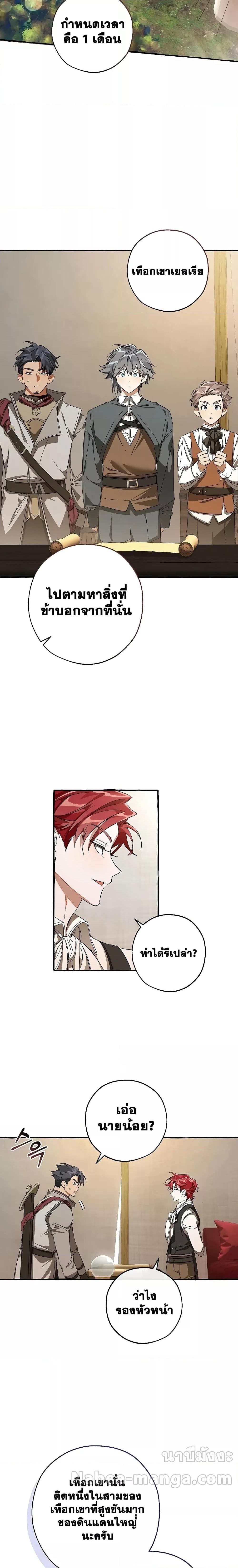 Manga-lc-com อ่านมังงะ อ่านการ์ตูน ออนไลน์ ฟรี TrashOfTheCo ตอนที่ 1 2 3 4 5 6 7 8 9 10 11 12 13 14 ฟรี ไม่มีโฆษณา Manga-lc - อ่าน มังงะ อ่าน การ์ตูน ออนไลน์ อ่านมังงะ ฟรี