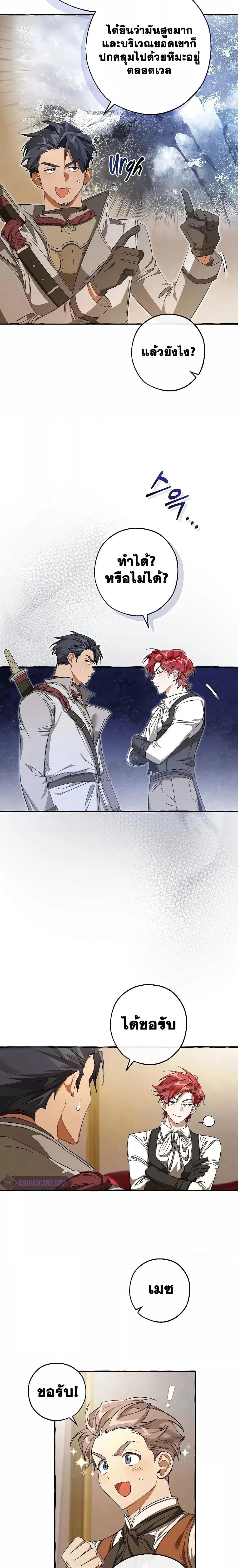 Manga-lc-com อ่านมังงะ อ่านการ์ตูน ออนไลน์ ฟรี TrashOfTheCo ตอนที่ 1 2 3 4 5 6 7 8 9 10 11 12 13 14 ฟรี ไม่มีโฆษณา Manga-lc - อ่าน มังงะ อ่าน การ์ตูน ออนไลน์ อ่านมังงะ ฟรี