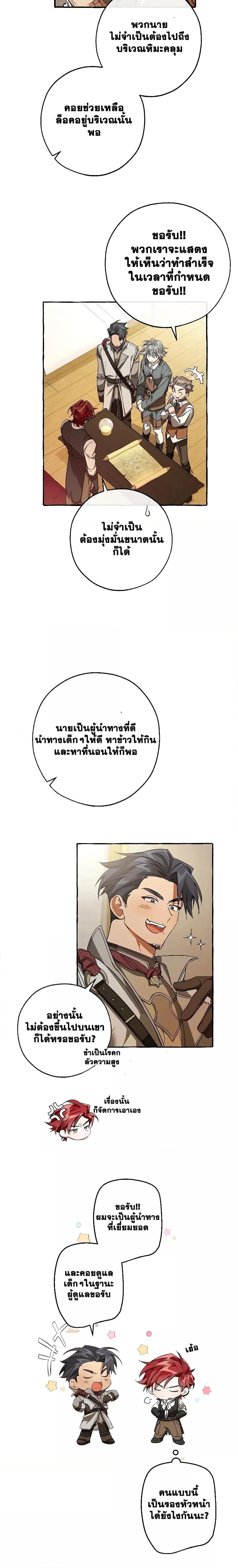Manga-lc-com อ่านมังงะ อ่านการ์ตูน ออนไลน์ ฟรี TrashOfTheCo ตอนที่ 1 2 3 4 5 6 7 8 9 10 11 12 13 14 ฟรี ไม่มีโฆษณา Manga-lc - อ่าน มังงะ อ่าน การ์ตูน ออนไลน์ อ่านมังงะ ฟรี