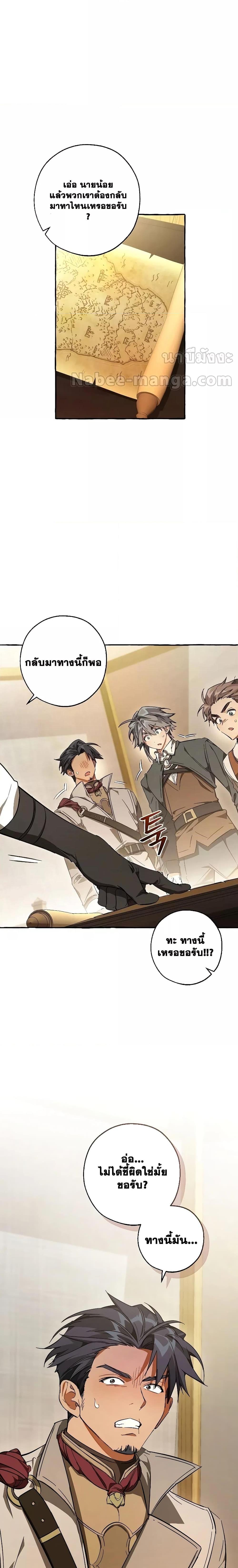 Manga-lc-com อ่านมังงะ อ่านการ์ตูน ออนไลน์ ฟรี TrashOfTheCo ตอนที่ 1 2 3 4 5 6 7 8 9 10 11 12 13 14 ฟรี ไม่มีโฆษณา Manga-lc - อ่าน มังงะ อ่าน การ์ตูน ออนไลน์ อ่านมังงะ ฟรี