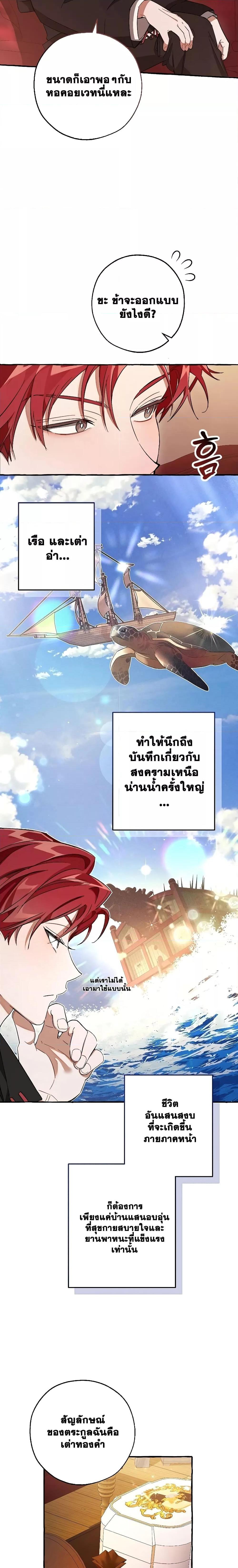 Manga-lc-com อ่านมังงะ อ่านการ์ตูน ออนไลน์ ฟรี TrashOfTheCo ตอนที่ 1 2 3 4 5 6 7 8 9 10 11 12 13 14 ฟรี ไม่มีโฆษณา Manga-lc - อ่าน มังงะ อ่าน การ์ตูน ออนไลน์ อ่านมังงะ ฟรี