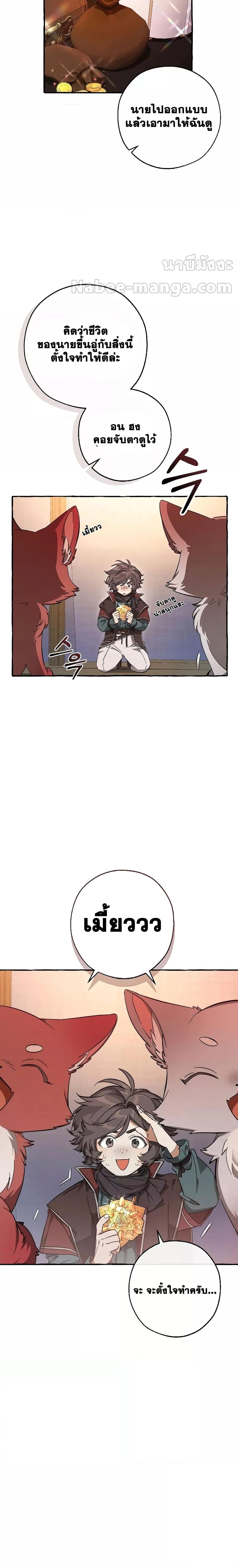 Manga-lc-com อ่านมังงะ อ่านการ์ตูน ออนไลน์ ฟรี TrashOfTheCo ตอนที่ 1 2 3 4 5 6 7 8 9 10 11 12 13 14 ฟรี ไม่มีโฆษณา Manga-lc - อ่าน มังงะ อ่าน การ์ตูน ออนไลน์ อ่านมังงะ ฟรี