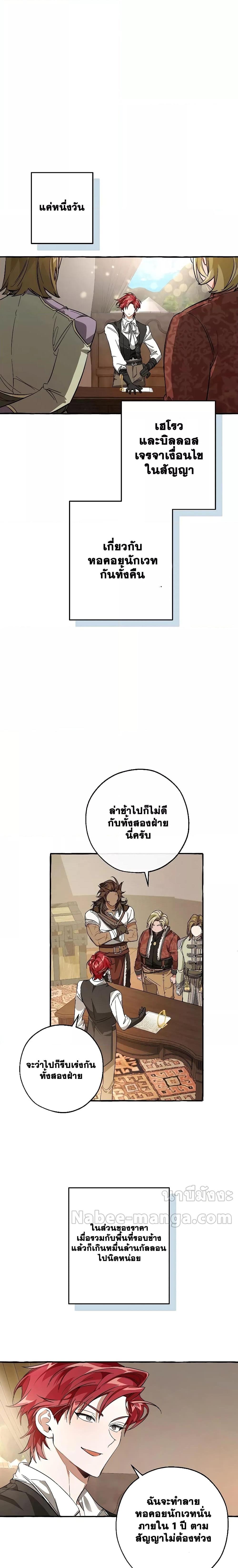 Manga-lc-com อ่านมังงะ อ่านการ์ตูน ออนไลน์ ฟรี TrashOfTheCo ตอนที่ 1 2 3 4 5 6 7 8 9 10 11 12 13 14 ฟรี ไม่มีโฆษณา Manga-lc - อ่าน มังงะ อ่าน การ์ตูน ออนไลน์ อ่านมังงะ ฟรี
