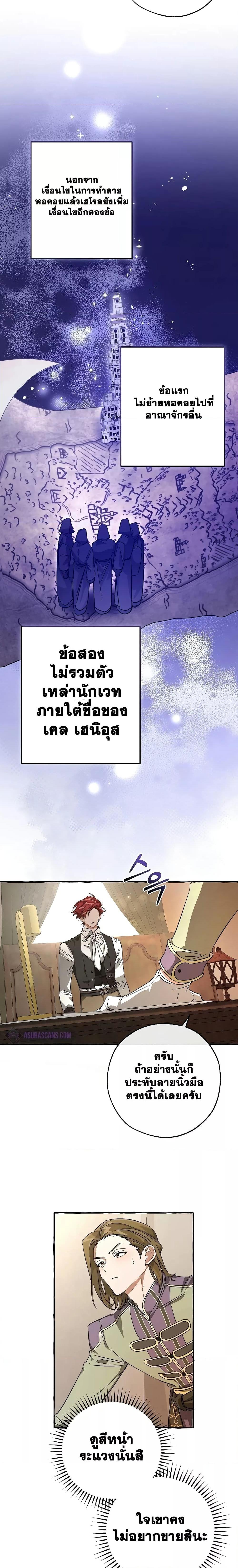 Manga-lc-com อ่านมังงะ อ่านการ์ตูน ออนไลน์ ฟรี TrashOfTheCo ตอนที่ 1 2 3 4 5 6 7 8 9 10 11 12 13 14 ฟรี ไม่มีโฆษณา Manga-lc - อ่าน มังงะ อ่าน การ์ตูน ออนไลน์ อ่านมังงะ ฟรี