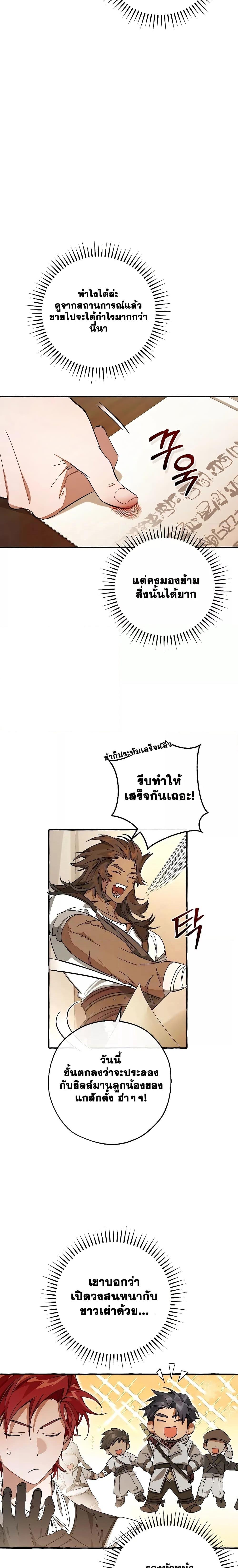 Manga-lc-com อ่านมังงะ อ่านการ์ตูน ออนไลน์ ฟรี TrashOfTheCo ตอนที่ 1 2 3 4 5 6 7 8 9 10 11 12 13 14 ฟรี ไม่มีโฆษณา Manga-lc - อ่าน มังงะ อ่าน การ์ตูน ออนไลน์ อ่านมังงะ ฟรี