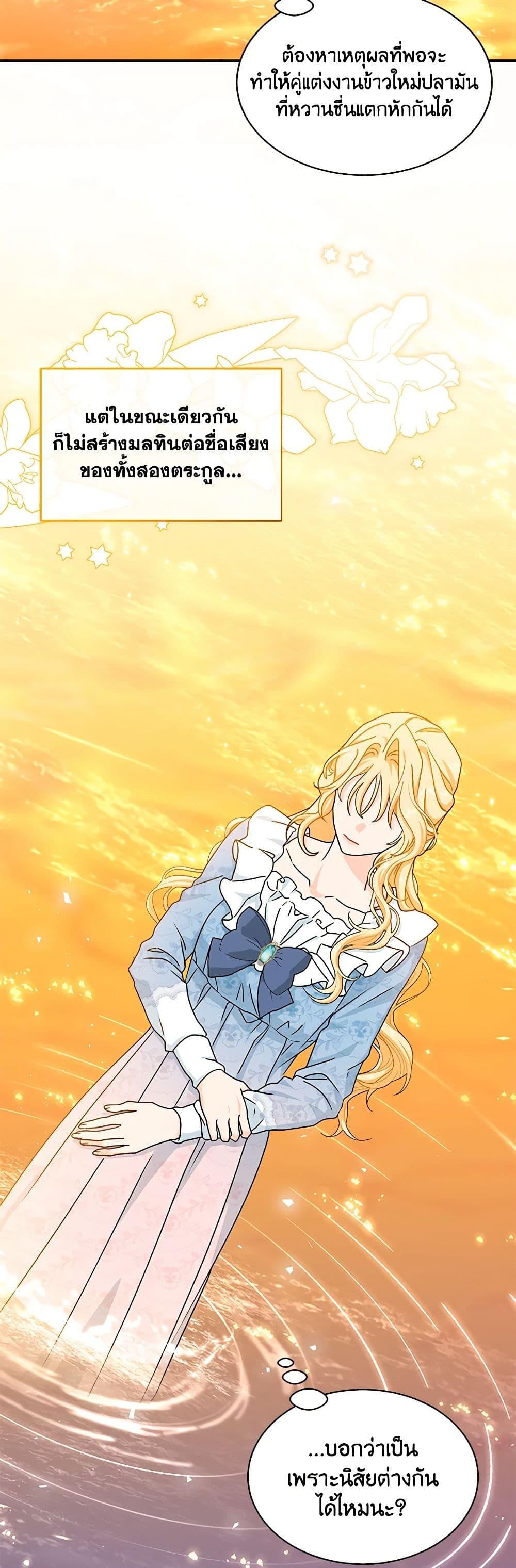 Manga-lc-com อ่านมังงะ อ่านการ์ตูน ออนไลน์ ฟรี I Became the Madam of the House ตอนที่ 1 2 3 4 5 6 7 8 9 10 11 12 13 14 ฟรี ไม่มีโฆษณา Manga-lc - อ่าน มังงะ อ่าน การ์ตูน ออนไลน์ อ่านมังงะ ฟรี