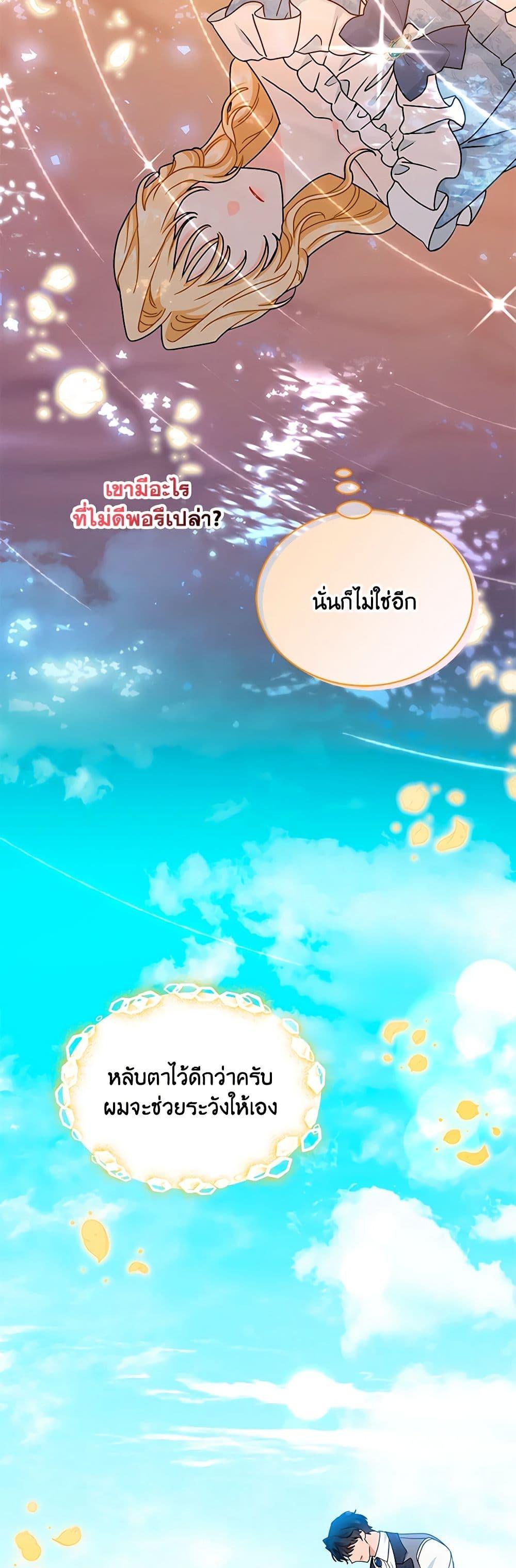 Manga-lc-com อ่านมังงะ อ่านการ์ตูน ออนไลน์ ฟรี I Became the Madam of the House ตอนที่ 1 2 3 4 5 6 7 8 9 10 11 12 13 14 ฟรี ไม่มีโฆษณา Manga-lc - อ่าน มังงะ อ่าน การ์ตูน ออนไลน์ อ่านมังงะ ฟรี