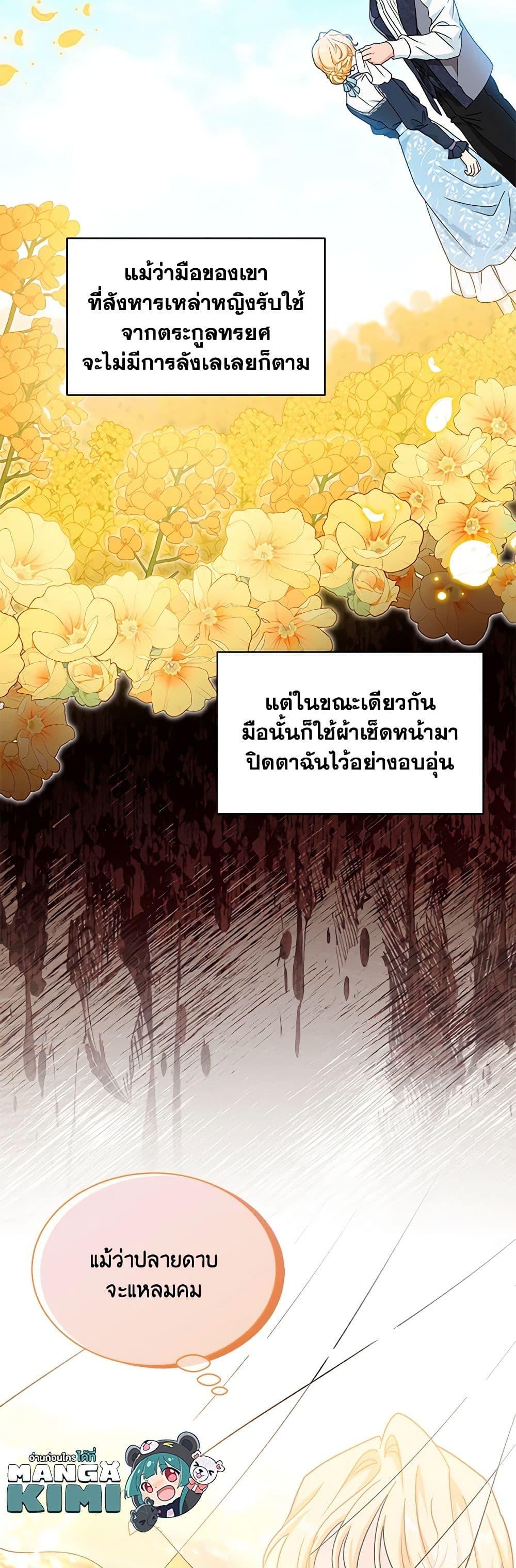 Manga-lc-com อ่านมังงะ อ่านการ์ตูน ออนไลน์ ฟรี I Became the Madam of the House ตอนที่ 1 2 3 4 5 6 7 8 9 10 11 12 13 14 ฟรี ไม่มีโฆษณา Manga-lc - อ่าน มังงะ อ่าน การ์ตูน ออนไลน์ อ่านมังงะ ฟรี