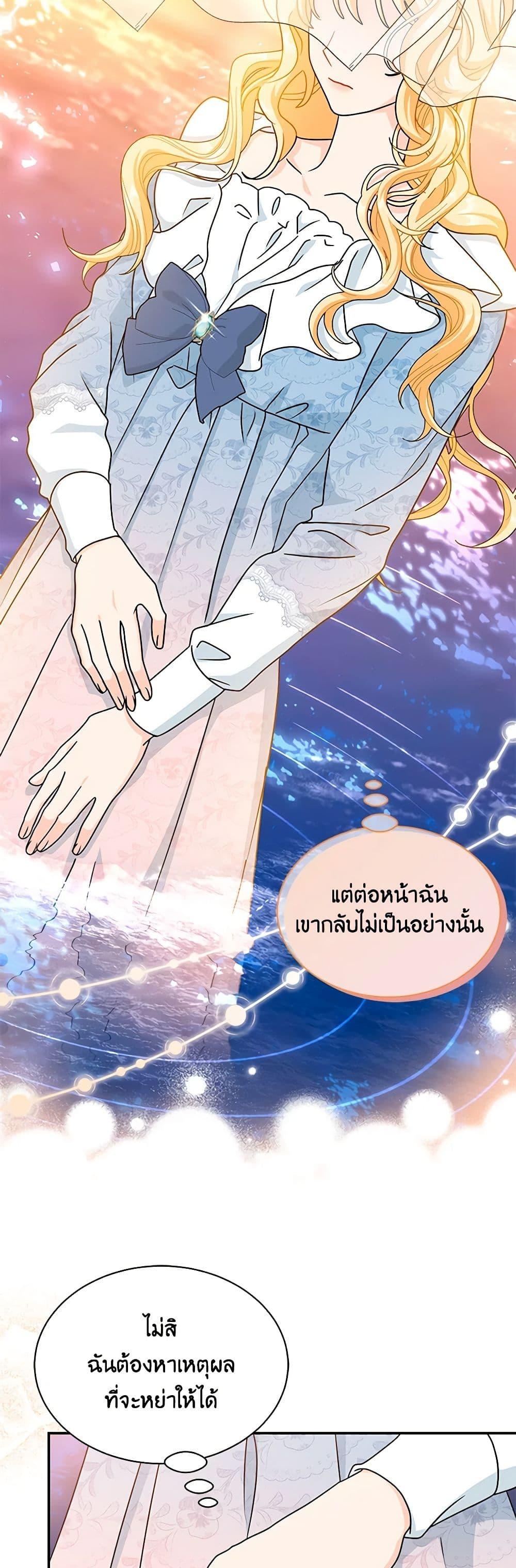 Manga-lc-com อ่านมังงะ อ่านการ์ตูน ออนไลน์ ฟรี I Became the Madam of the House ตอนที่ 1 2 3 4 5 6 7 8 9 10 11 12 13 14 ฟรี ไม่มีโฆษณา Manga-lc - อ่าน มังงะ อ่าน การ์ตูน ออนไลน์ อ่านมังงะ ฟรี