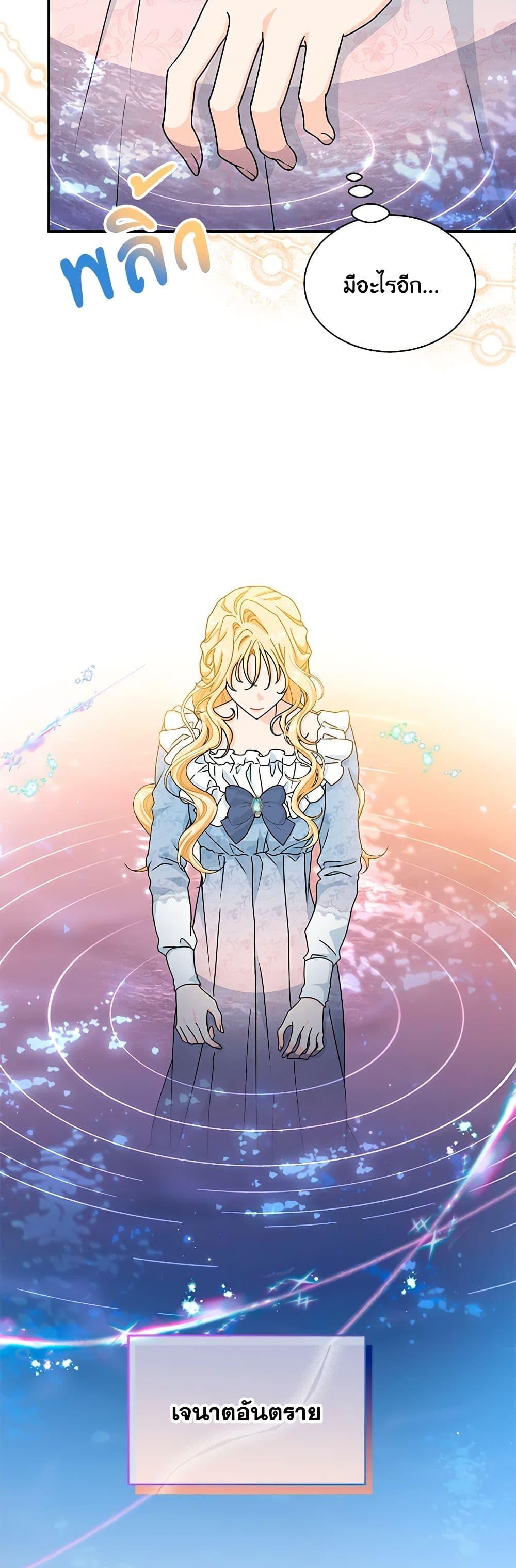 Manga-lc-com อ่านมังงะ อ่านการ์ตูน ออนไลน์ ฟรี I Became the Madam of the House ตอนที่ 1 2 3 4 5 6 7 8 9 10 11 12 13 14 ฟรี ไม่มีโฆษณา Manga-lc - อ่าน มังงะ อ่าน การ์ตูน ออนไลน์ อ่านมังงะ ฟรี