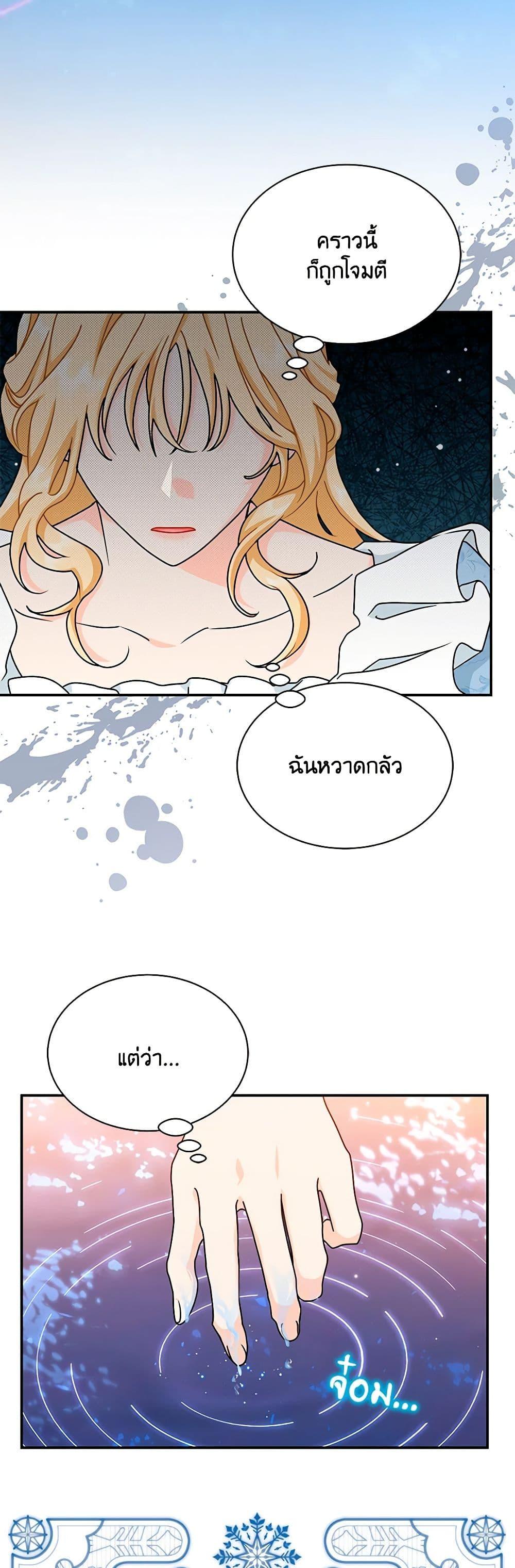 Manga-lc-com อ่านมังงะ อ่านการ์ตูน ออนไลน์ ฟรี I Became the Madam of the House ตอนที่ 1 2 3 4 5 6 7 8 9 10 11 12 13 14 ฟรี ไม่มีโฆษณา Manga-lc - อ่าน มังงะ อ่าน การ์ตูน ออนไลน์ อ่านมังงะ ฟรี